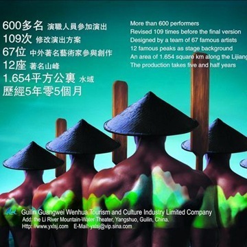 【深度解析】旅行社批發(fā)團(tuán)購 桂林旅游景點(diǎn)門票、陽朔印象劉三姐實(shí)景演出老貴賓票全攻略