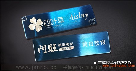 創(chuàng)新引領(lǐng)未來 品牌鉆石3D胸牌在旅行社的應(yīng)用與深圳景瑞胸牌廠家的專業(yè)制造