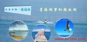 敦煌夢影 一次心靈的沉醉之旅